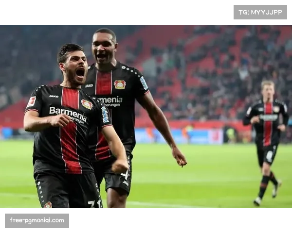 勒沃库森客场稳健取胜 四二三一阵型控制比赛节奏